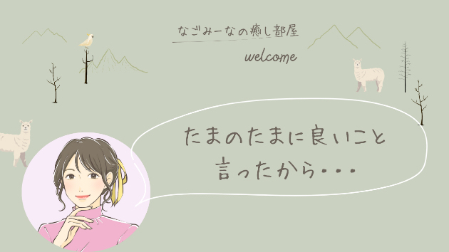 カバー画像