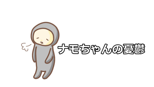 カバー画像