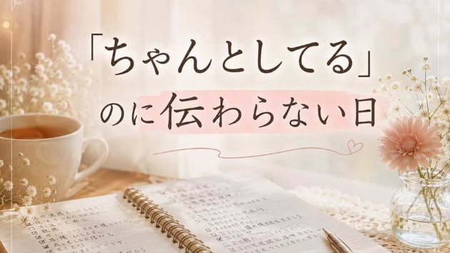 カバー画像