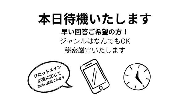 カバー画像