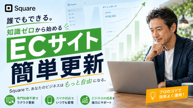カバー画像