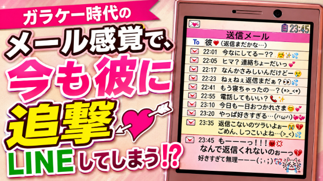 霊視鑑定・平成ガラケーぽいメールを、つい何通も送ってしまった経験がある人は…💖