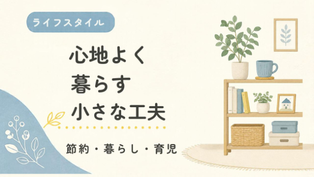 カバー画像