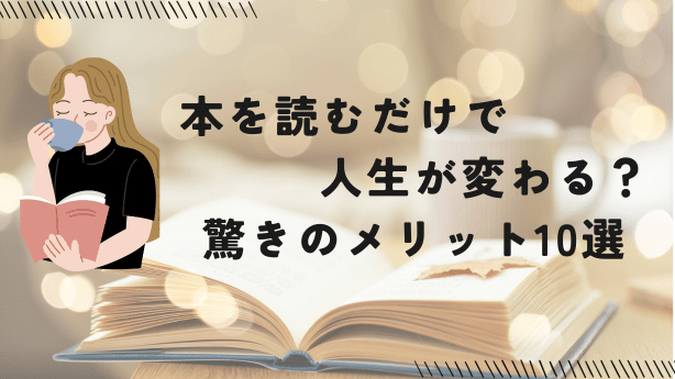 カバー画像