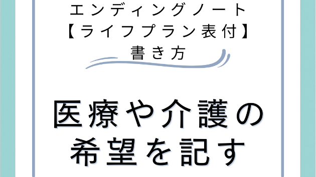 カバー画像
