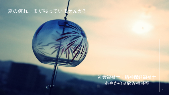 カバー画像