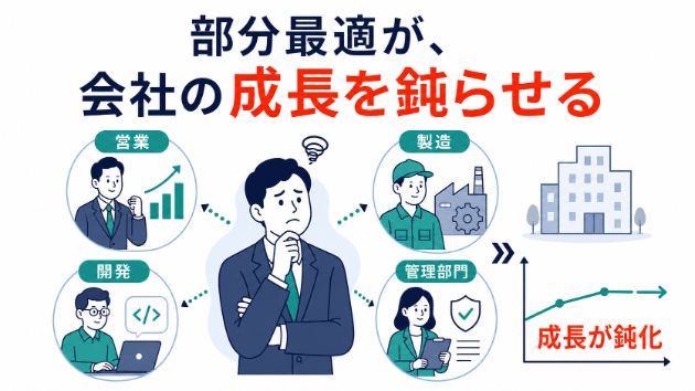 カバー画像