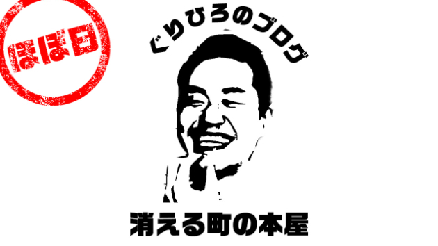 カバー画像