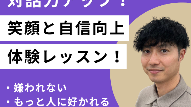 カバー画像
