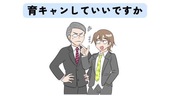 「挨拶しなさい」すら怖くて言えない、いまの現場のちょっと寂しい仕組み。