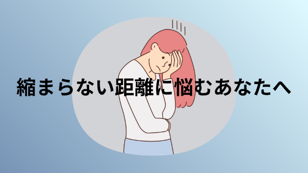カバー画像