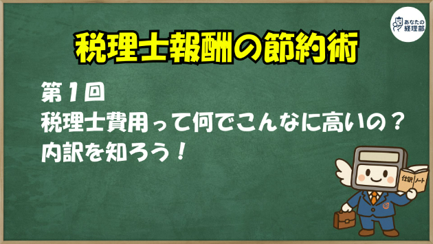 カバー画像