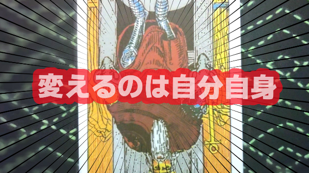 7月28日(日)のワンオラクル