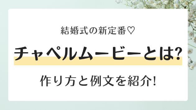 カバー画像