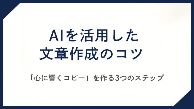 カバー画像