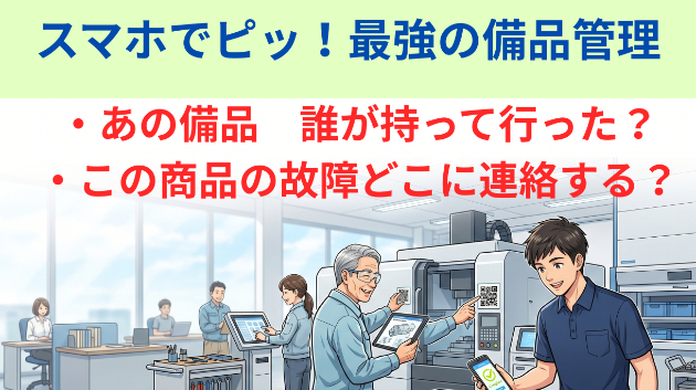 カバー画像