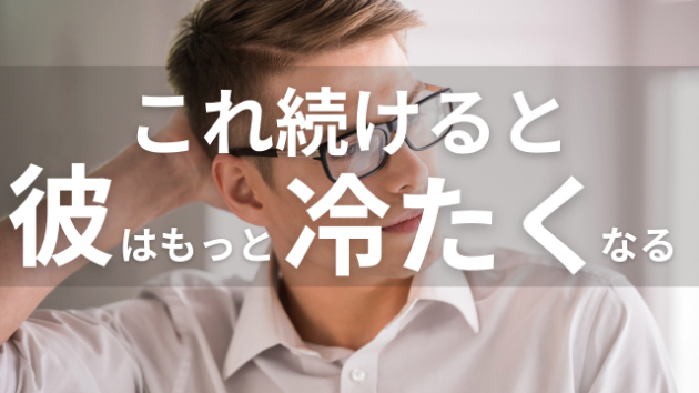 カバー画像