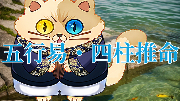 カバー画像