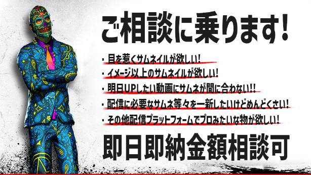 カバー画像