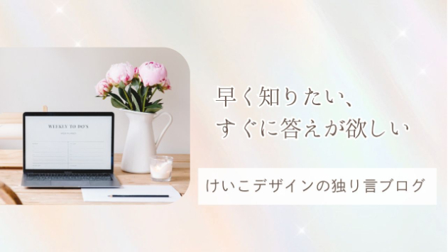 カバー画像
