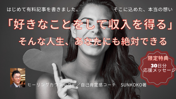 カバー画像