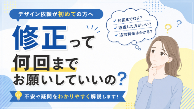 カバー画像