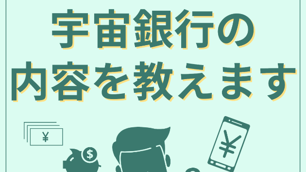 【緊急告知】あの大人気サービスが復活します