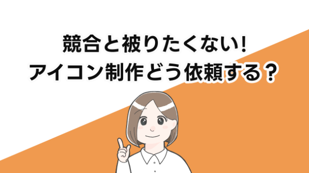 カバー画像