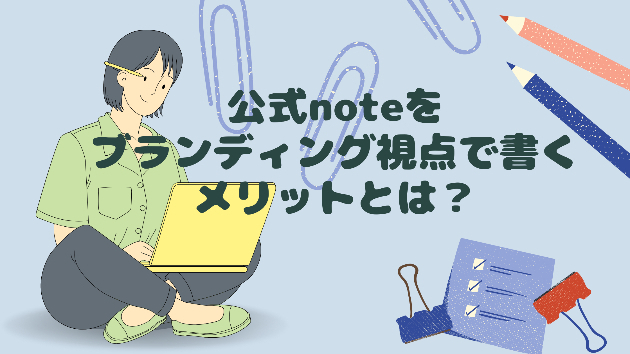 カバー画像