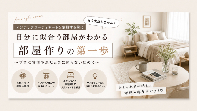 カバー画像