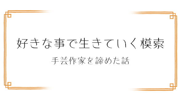 カバー画像