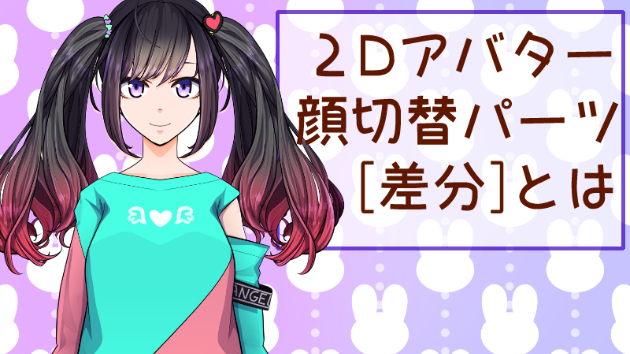 カバー画像