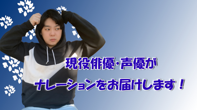 カバー画像