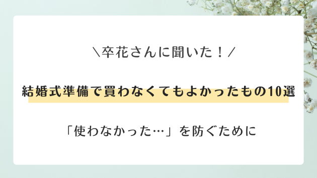 カバー画像