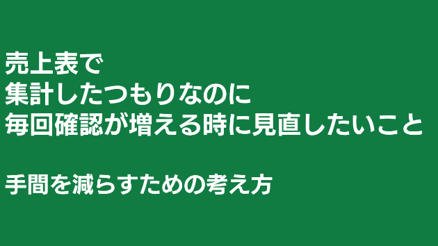カバー画像