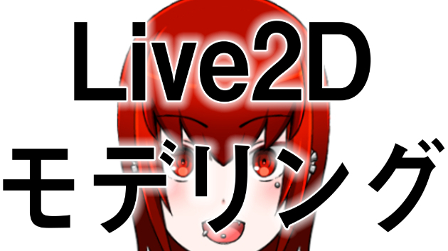 代行業始めます