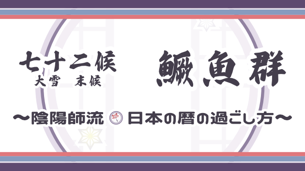 カバー画像