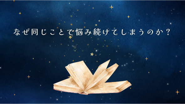 カバー画像
