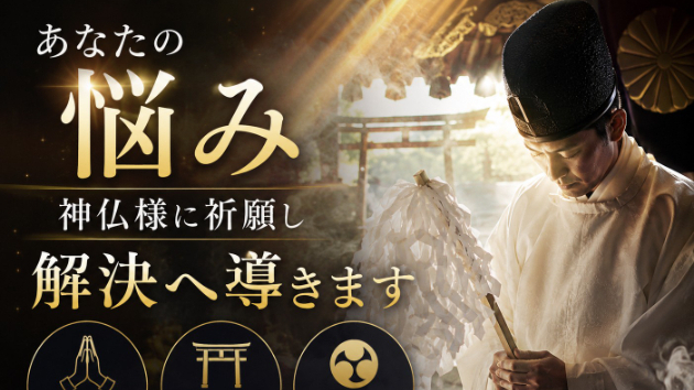 今、"悩み"はありますか?　～新しいサービスをリリース～