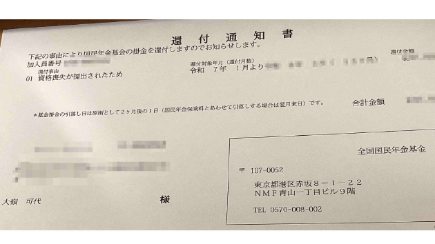 カバー画像