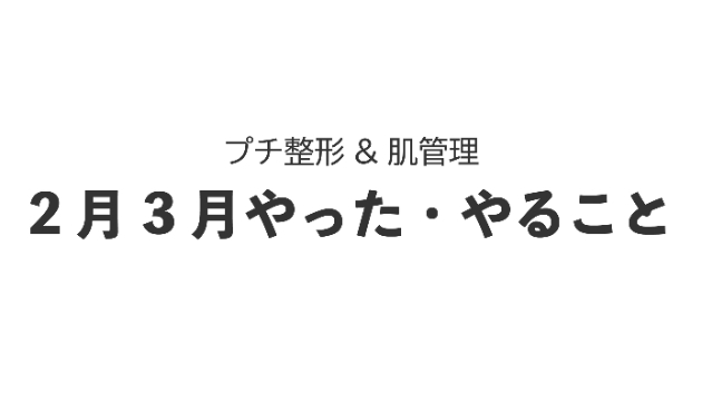 カバー画像