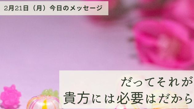 貴方の中にあるもの