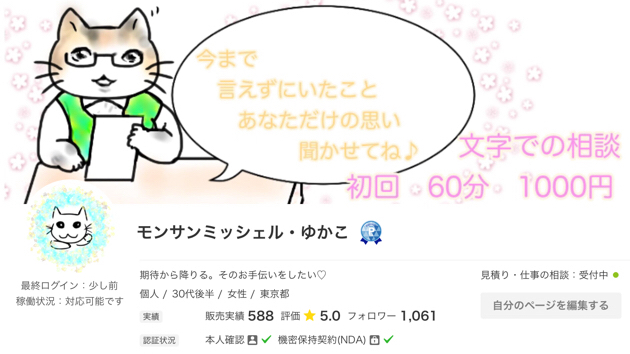 ちょこちょこいじってます。
