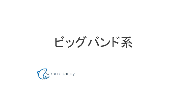 サンプル曲　追加しました