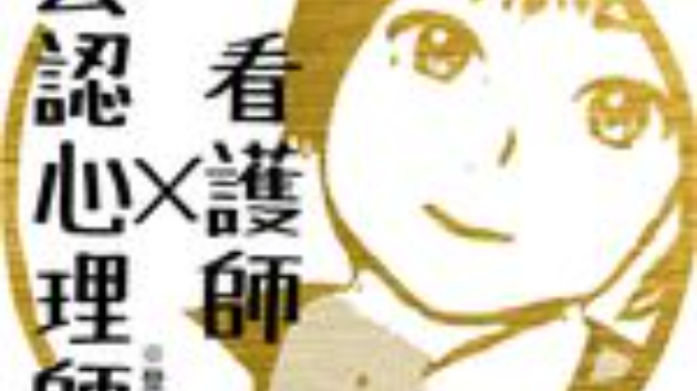 カバー画像