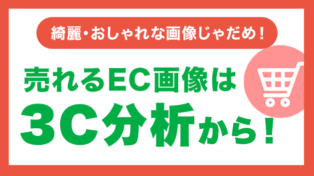 カバー画像