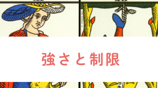 カバー画像