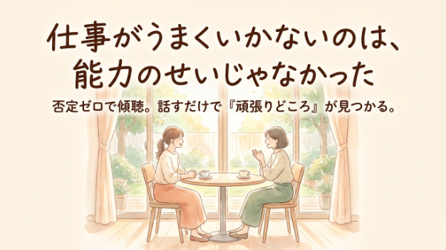 カバー画像