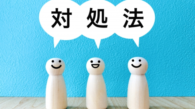 業務に集中しよう…でも売上が戻らないぞ( .. )