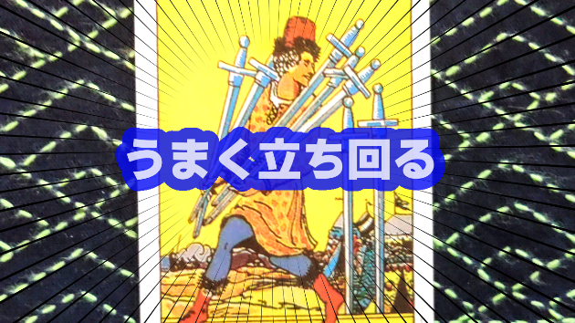 4月28日(日)のワンオラクル